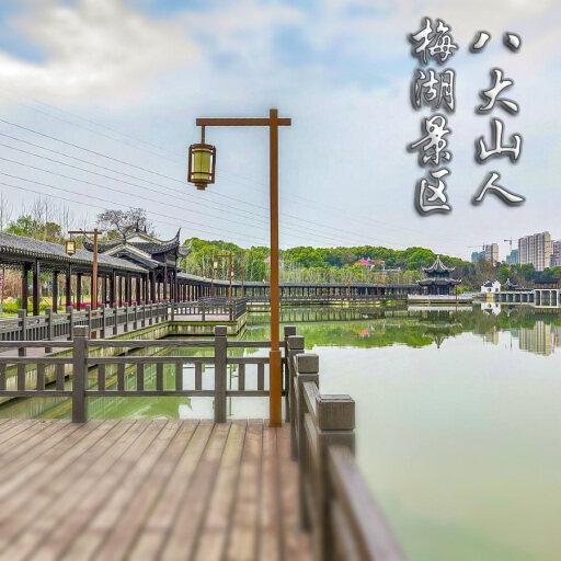 元宝怎样与 720 全景团队保持良好的沟通？